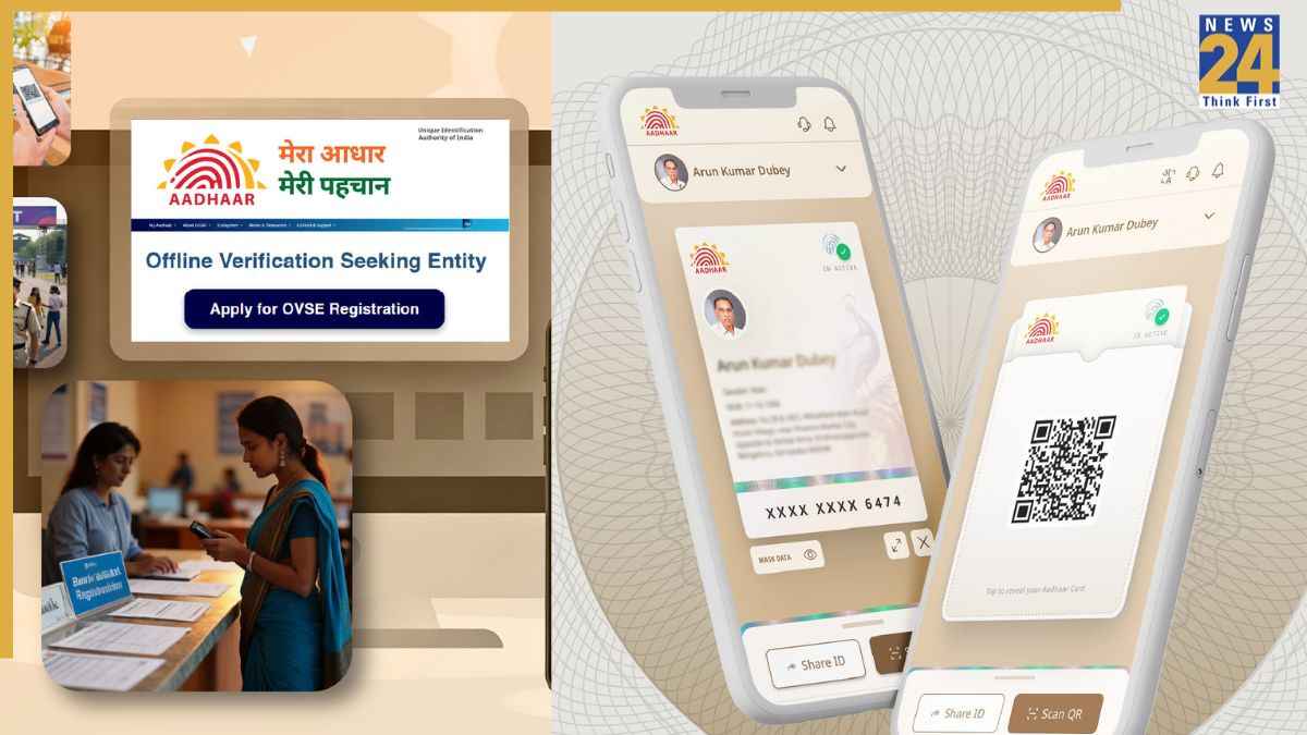 अब घर बैठे ढूंढें नजदीकी आधार सेंटर! UIDAI ला रहा है बड़ा अपडेट