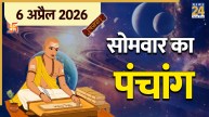 Aaj Ka Panchang 6 April 2026