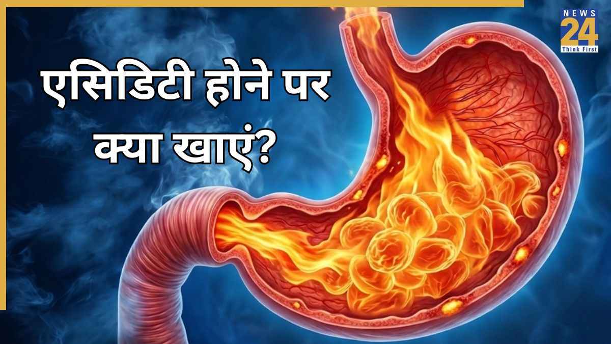 Acidity home remedies