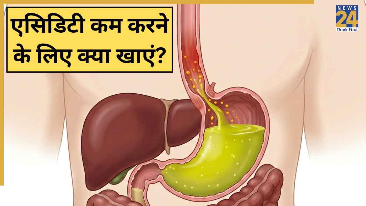 Acidity kam karne ke liye kya khaye
