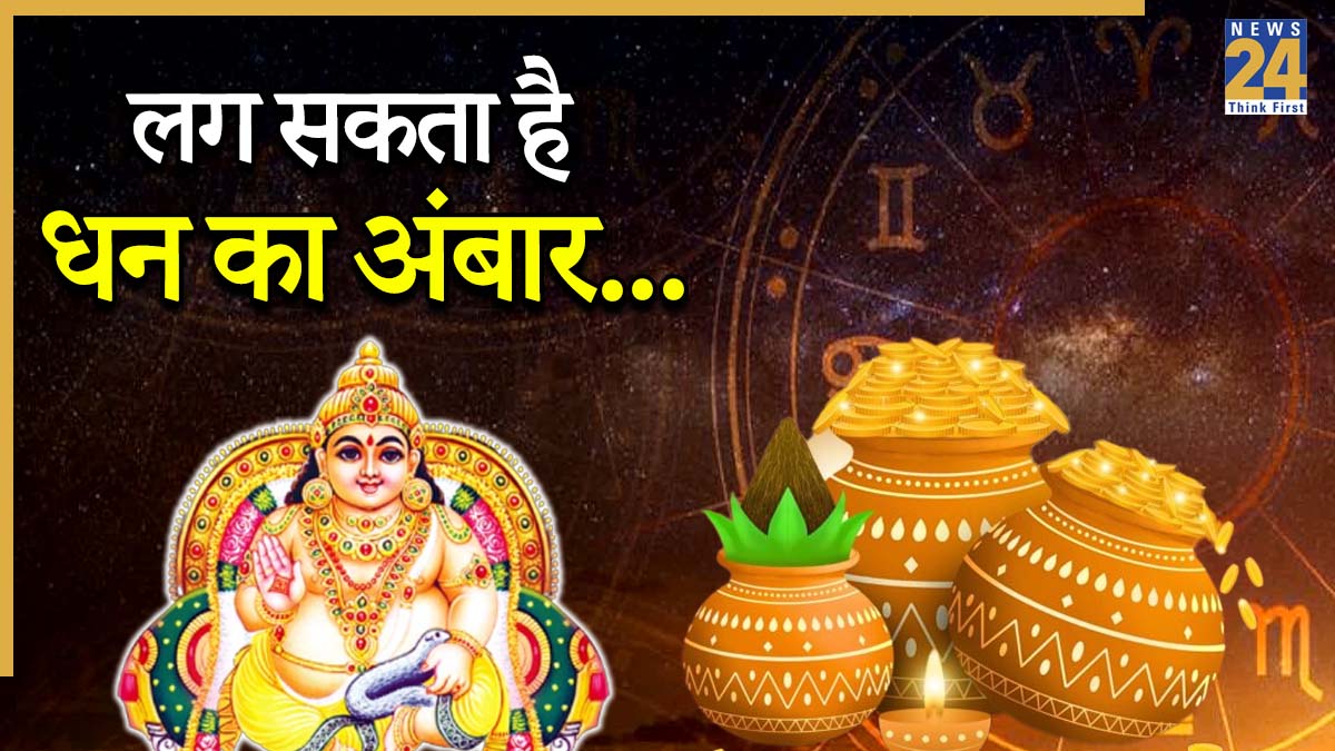 Akshaya Tritiya 2026-1