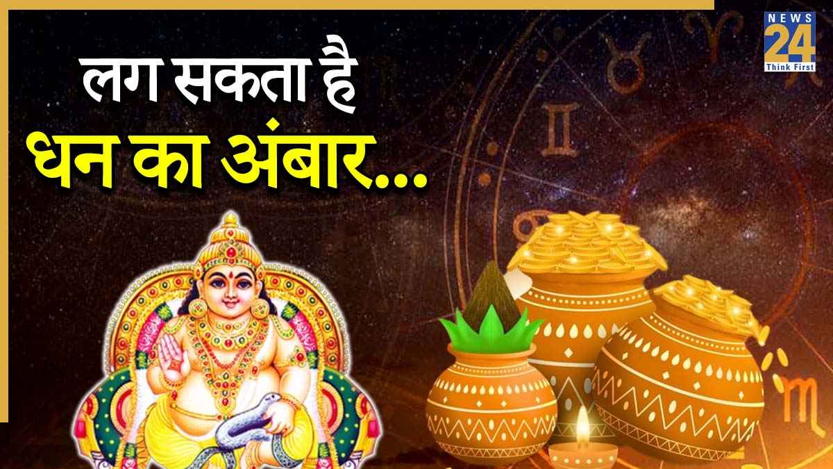 Akshaya Tritiya 2026