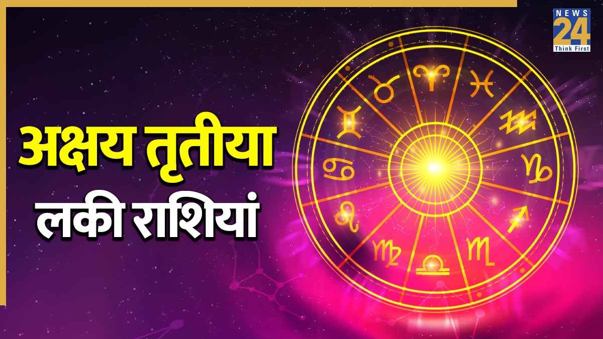 Akshaya Tritiya.jpg