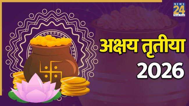 Akshaya-Tritiya