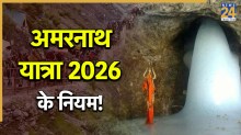 Amarnath-Yatra-2026
