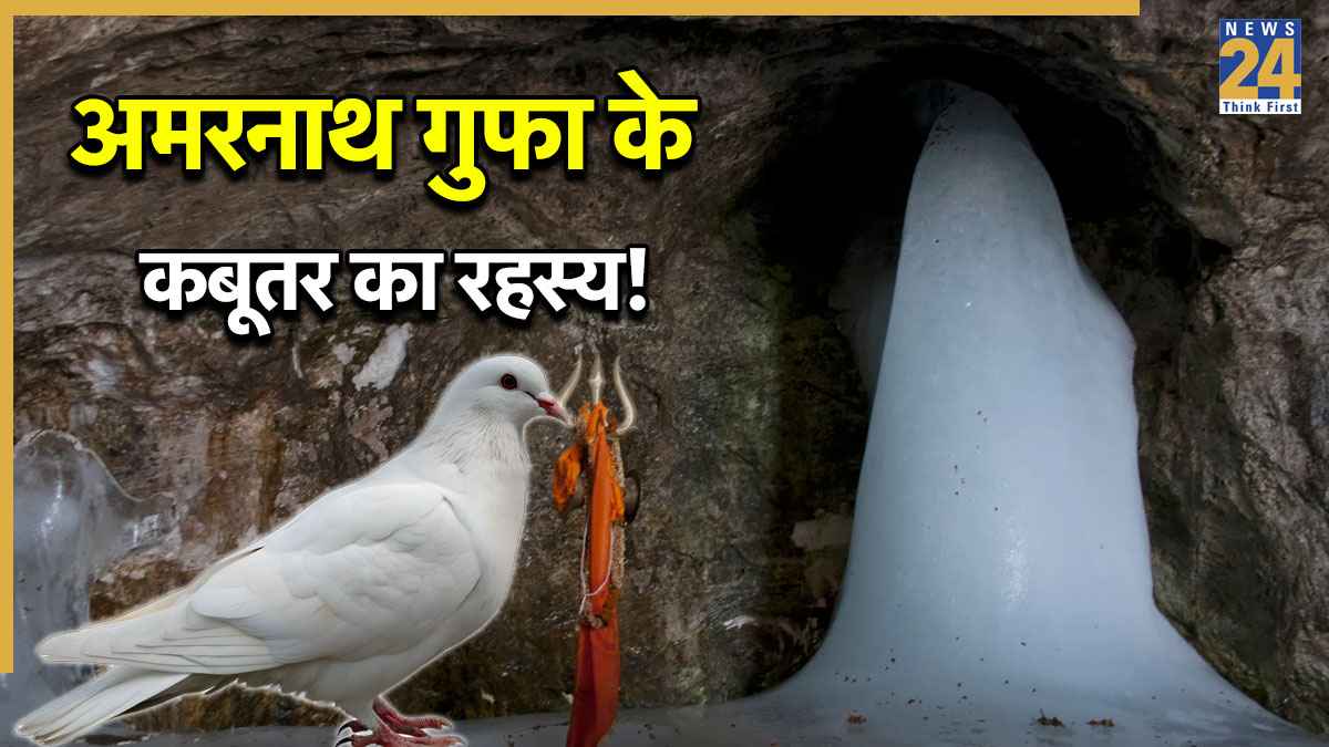Amartnath-Dham-Story