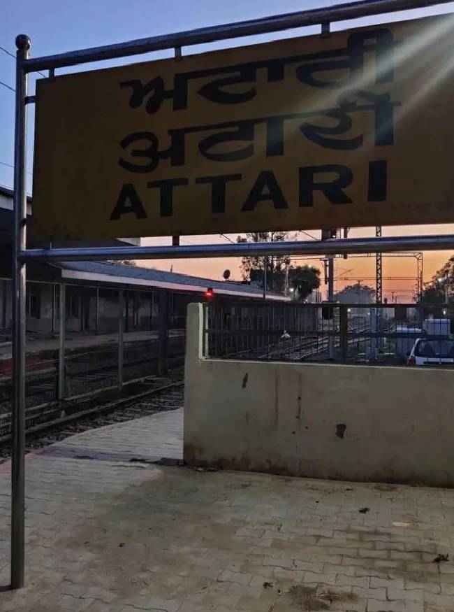 भारत-पाकिस्तान सीमा पर अटारी स्टेशन