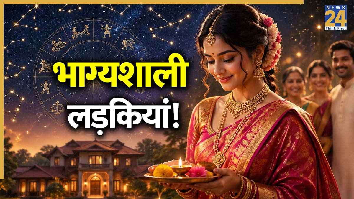 Auspicious-Nakshatra