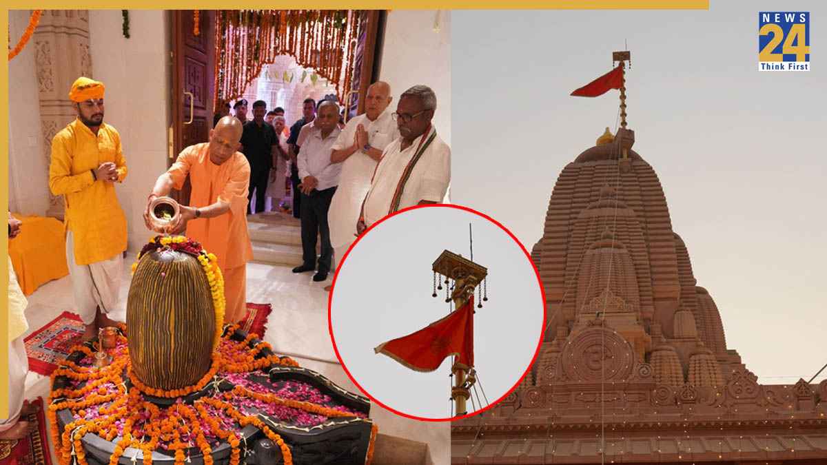 Ayodhya Ram Mandir