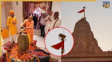 Ayodhya Ram Mandir: रामलला दरबार के ‘ईशान कोण’ में ही क्यों फहराया गया शिव मंदिर का ध्वज, पूरा हुआ पंचदेवों का शृंगार
