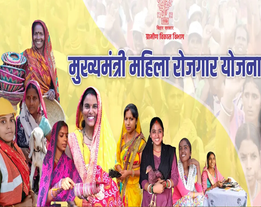 Mahila Rojgar Yojana: मुख्यमंत्री महिला रोजगार योजना को लेकर बिहार से बड़ी खबर है. बिहार सरकार ने जीविका दीदियों के लिए बड़ा फैसला लिया है. मुख्यमंत्री महिला रोजगार योजना के लिए आए 19 लाख आवेदनों में 2 लाख महिलाओं का चयन हुआ है, इनके खाते में अप्रैल के अंत तक दूसरी किस्त के 20 हजार रुपए भेजे जाएंगे.-1-2-3
