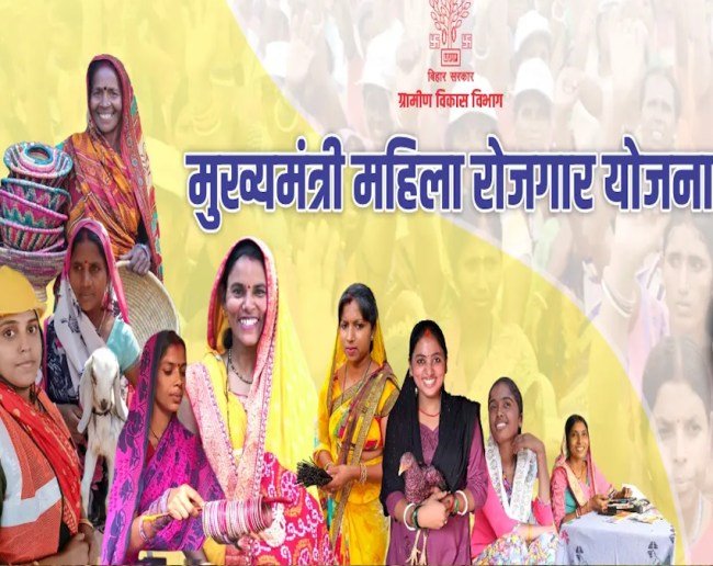 Mukhyamantri Mahila Rojgar Yojana, bihar ladies yojana, nitish sarkar yojana, cm samrat chaudhary, bihar government scheme, mahilaon ke khate mein kab aaynge paise-1-2-3