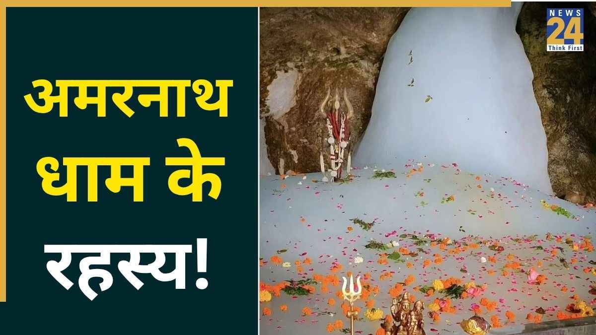 Baba-Amarnath-Facts
