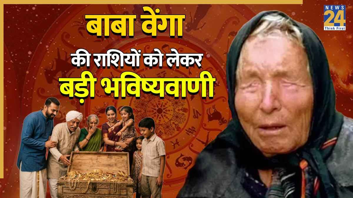 Baba Vanga's Predictions For 2026