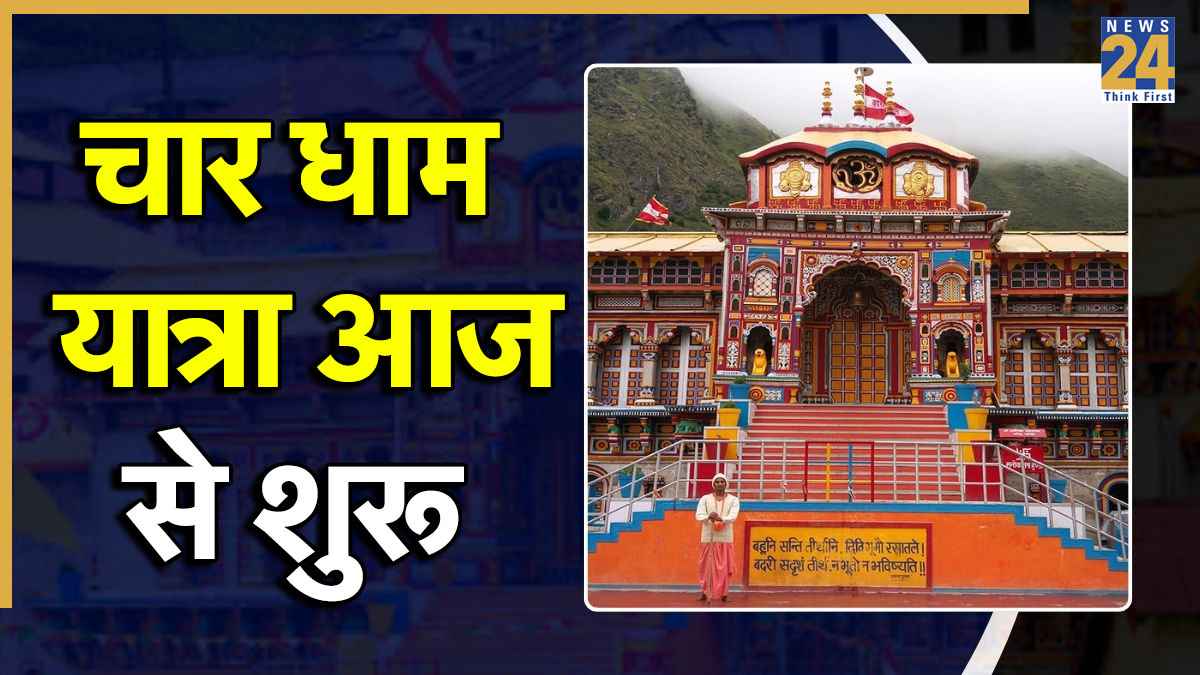 Badrinath-Yatra