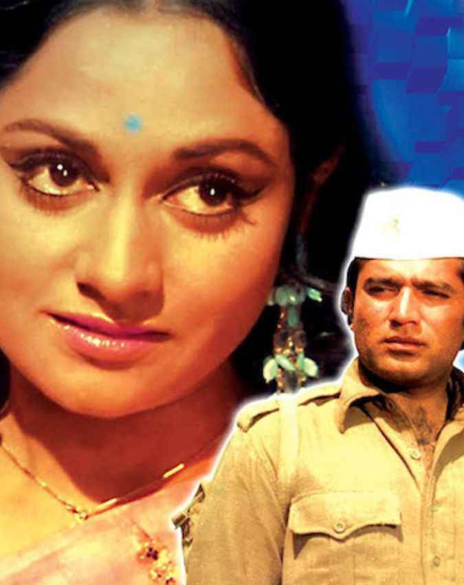 बावर्ची