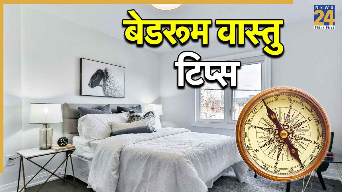 Bedroom-Vastu-Tips