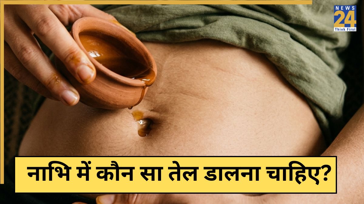Best Oil For Belly Button-1
