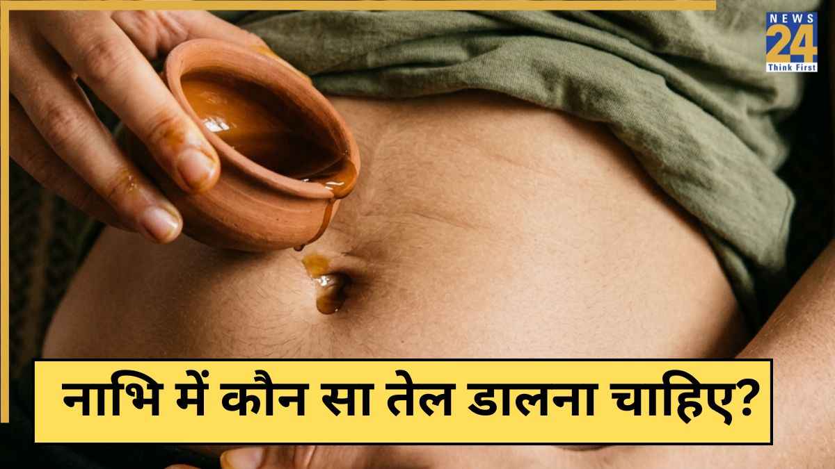 Best Oil For Belly Button