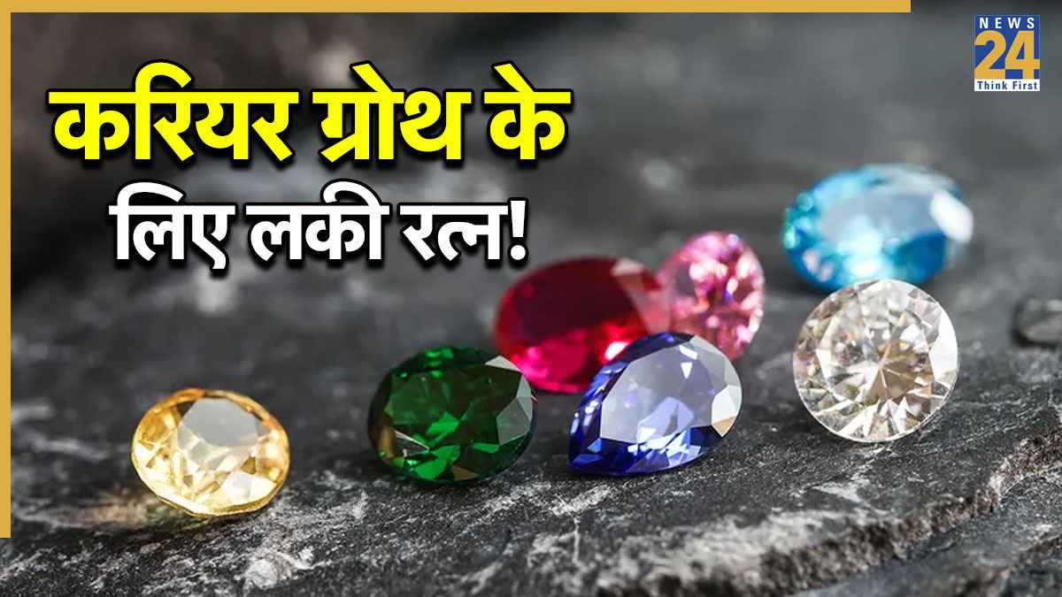 Bhagyashali-Ratna