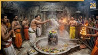Bhasm-aarti