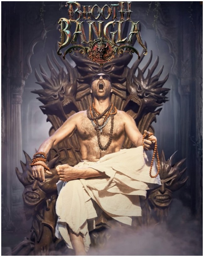 Bhooth Bangla-1-2-3-4-5-6-7