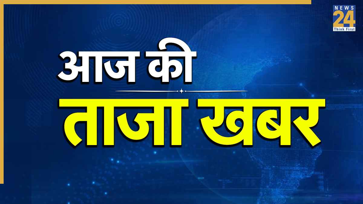 Breaking News
