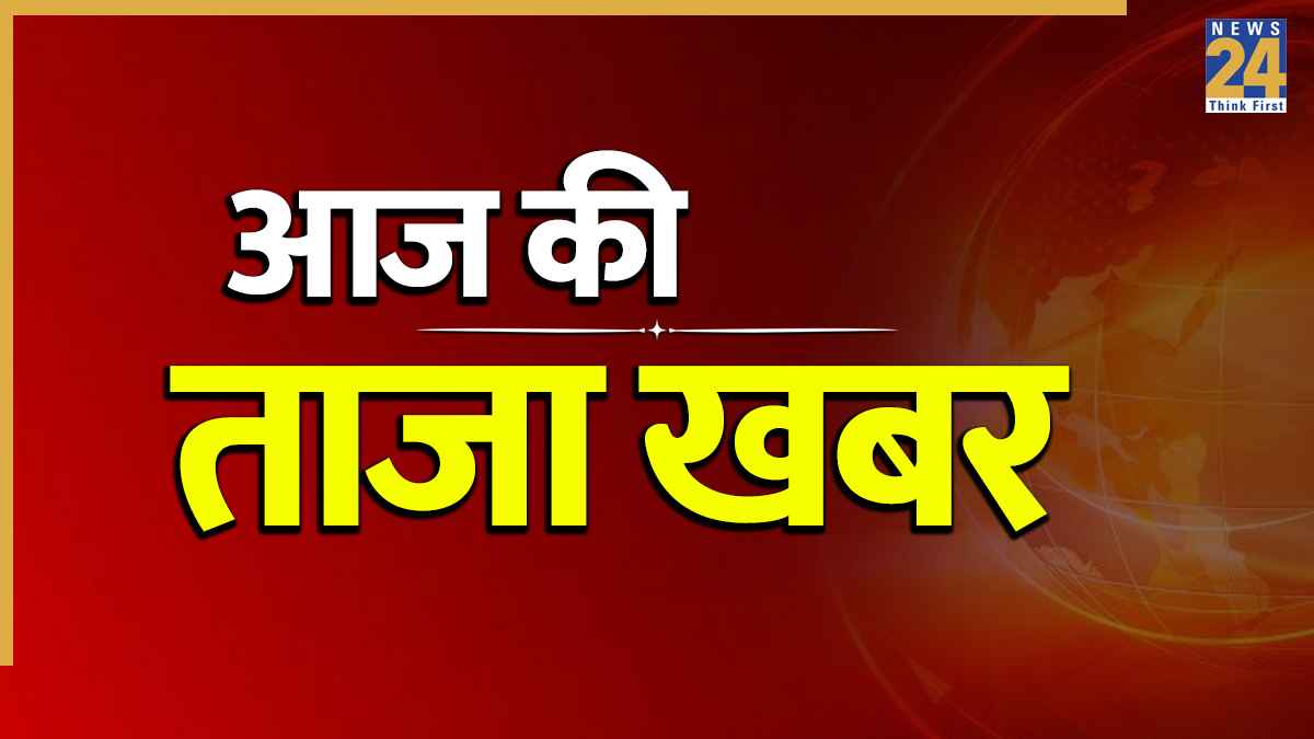 Breaking News