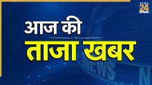 Aaj Ki Taaza Khabar