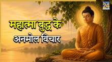 Buddha-Quotes