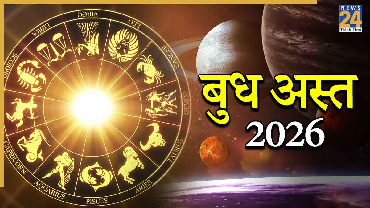 Budh Ast Budh-Ast