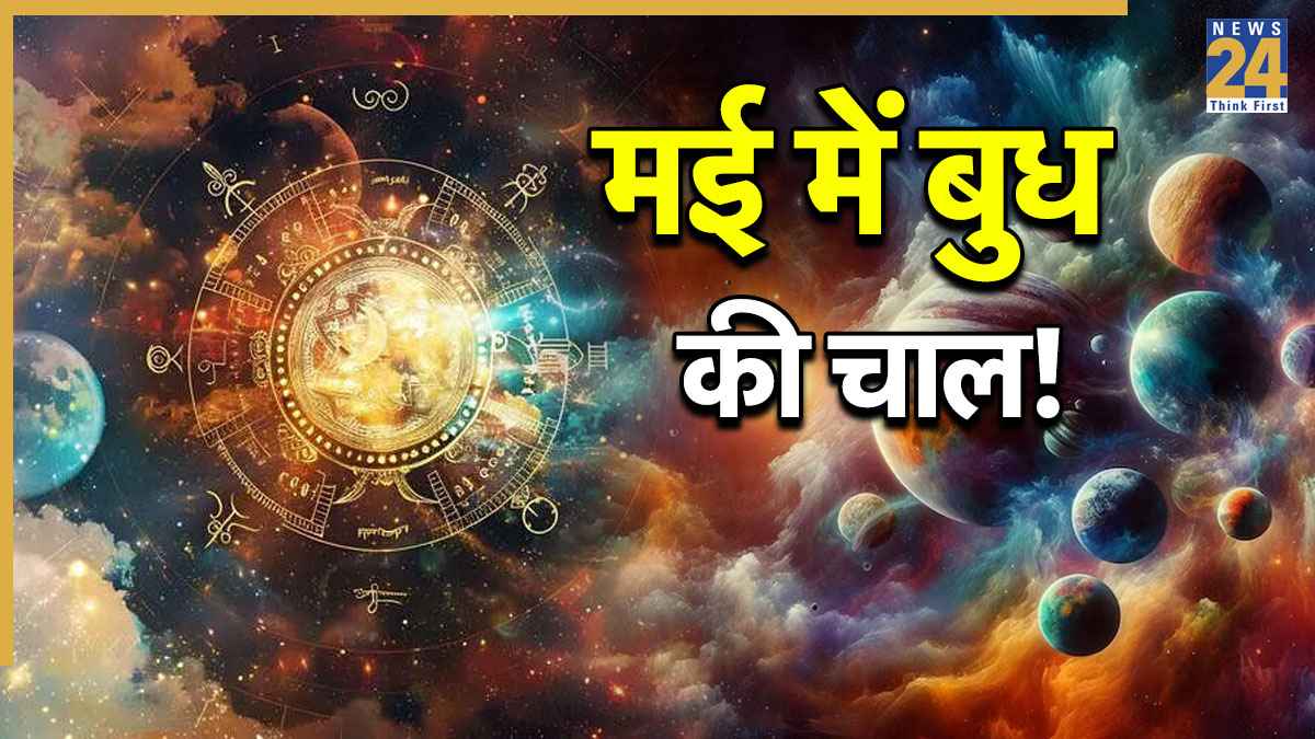 Budh-Gochar