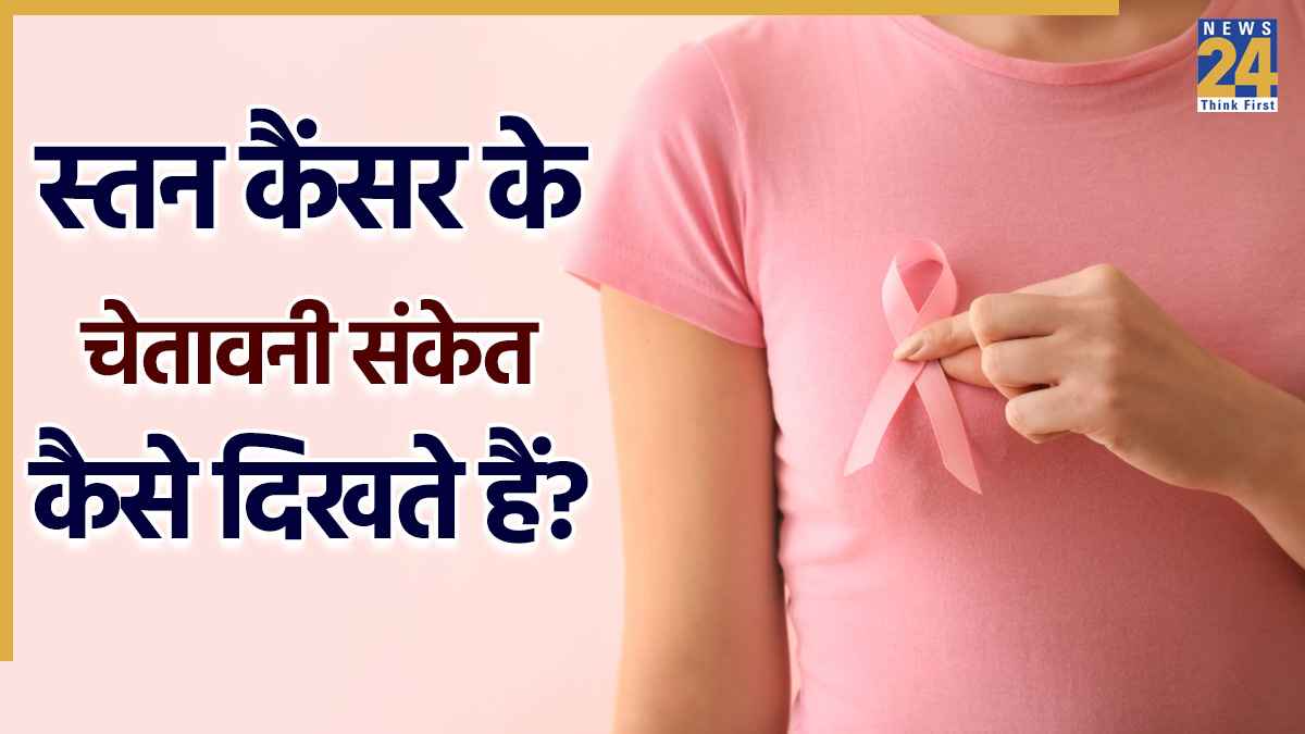 Breast Cancer