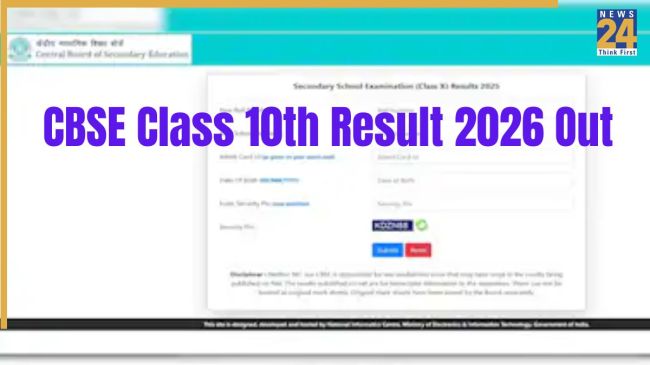 CBSE Class 10th Result 2026 Out -1