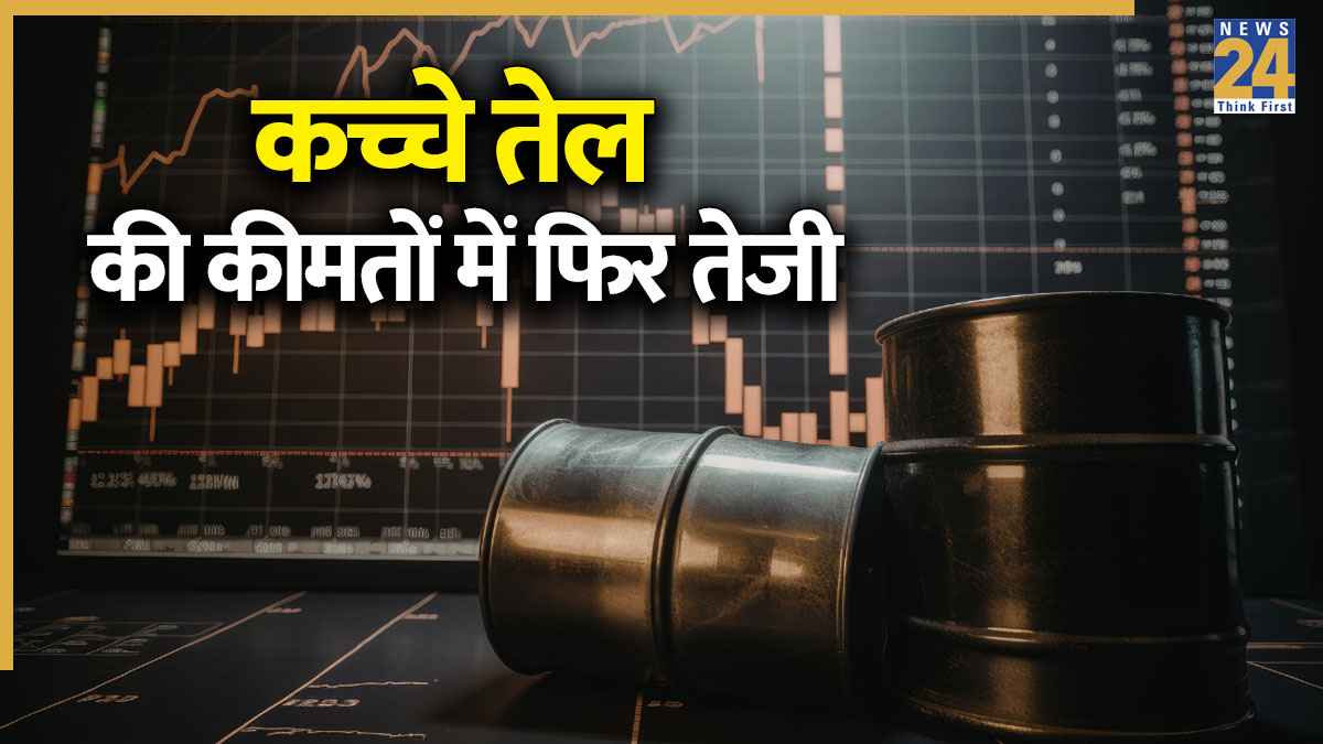 CRUDE OIL.jpg (1)