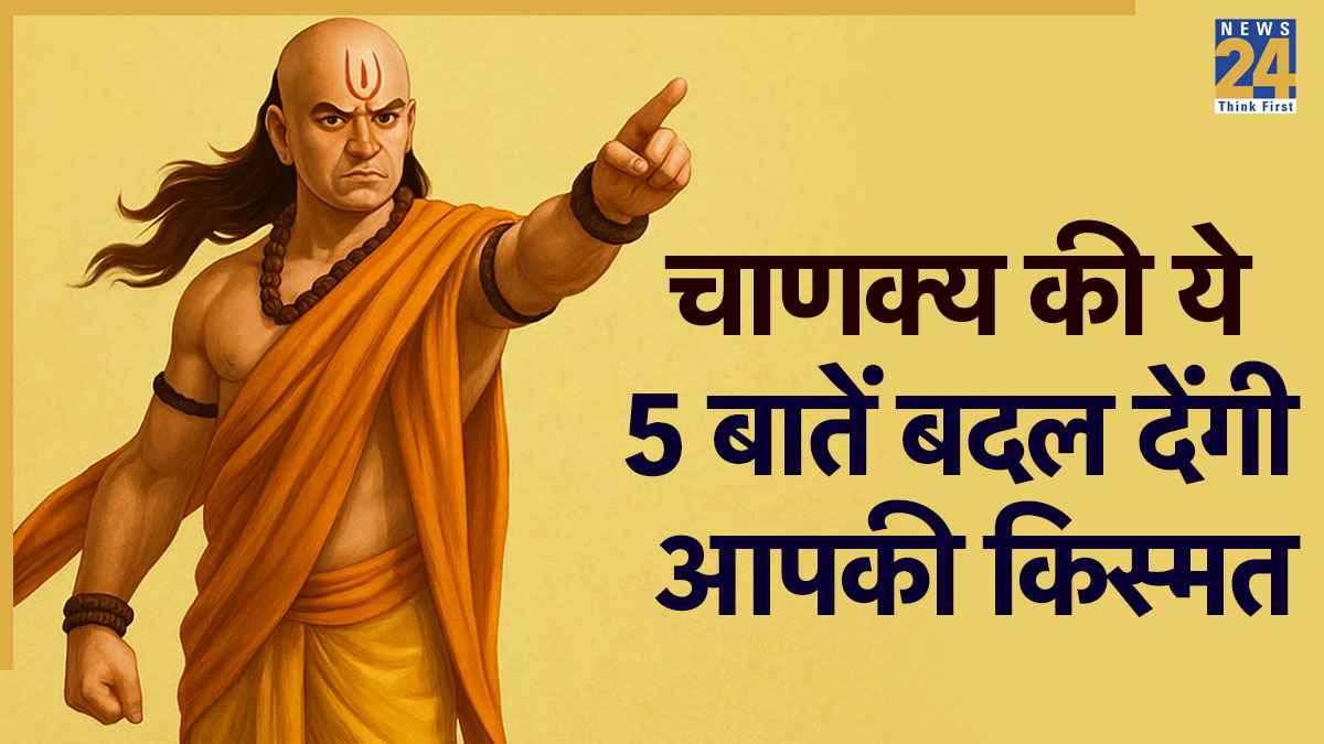 Chanakya Niti.jpg