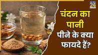 Heatwave Se Kaise Bache