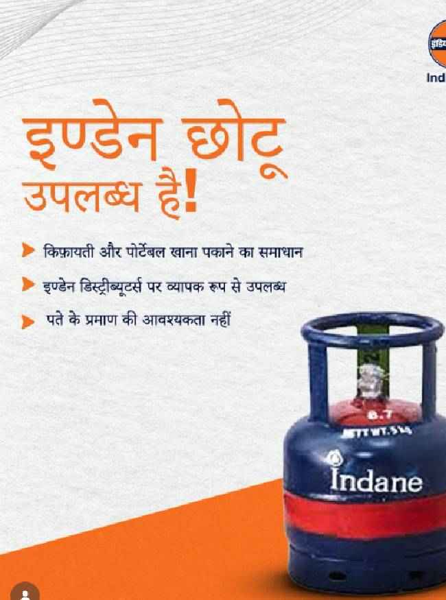 5 किलो वाले गैस सिलेंडर के फायदे
