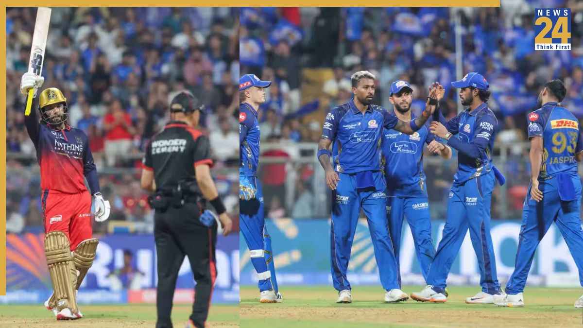 MI vs RCB: आरसीबी के सामने सरेंडर हुई मुंबई इंडियंस,  18 रनों से दर्ज की शानदार जीत