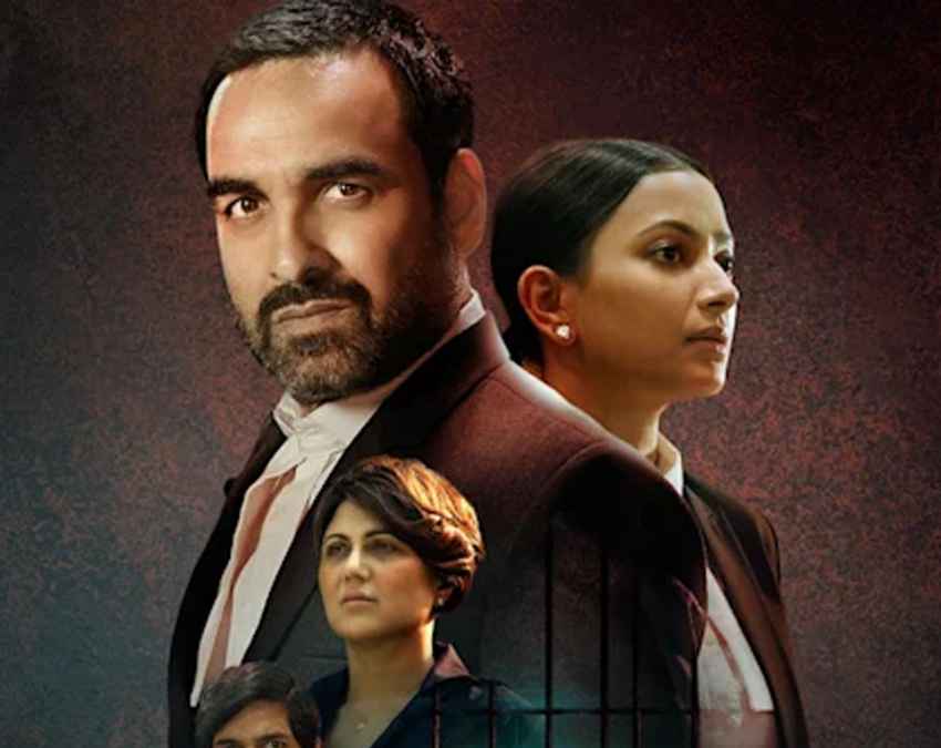 क्रिमिनल जस्टिस