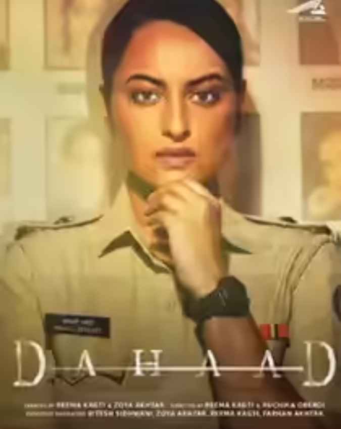दहाड़ सीरीज कहां देखें