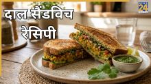 Dal Sandwich Recipe