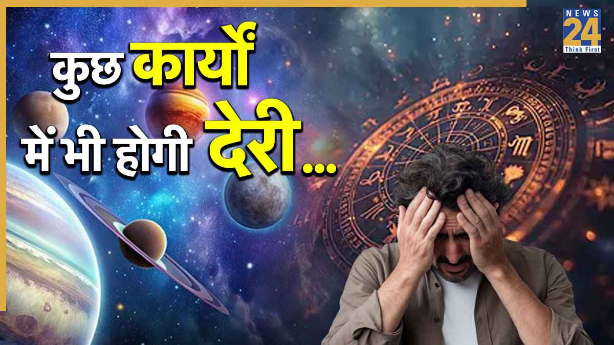 Video: शनि की ढैय्या के बीच बुध गोचर से बढ़ेगा धनु राशि वालों का तनाव, जानें 30 अप्रैल 2026 तक का राशिफल