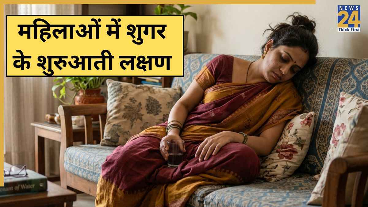 Diabetes Symptoms In Hindi