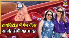 Diabetes Diet