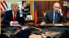 Donald Trump, Russian President Putin