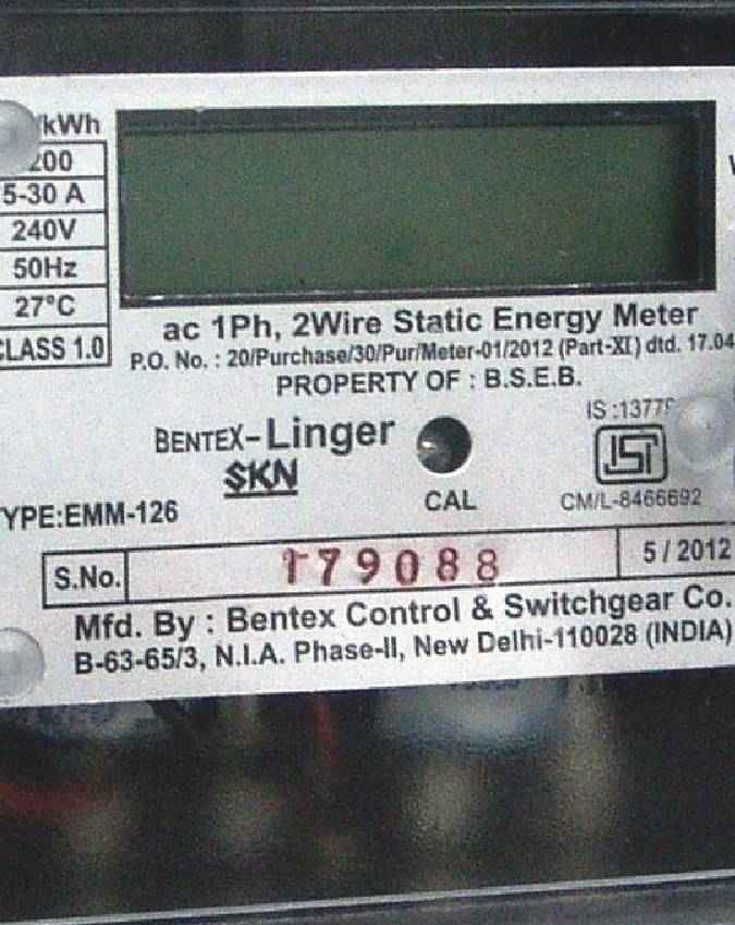 कैसे समझें कि मीटर सही है या खराब?