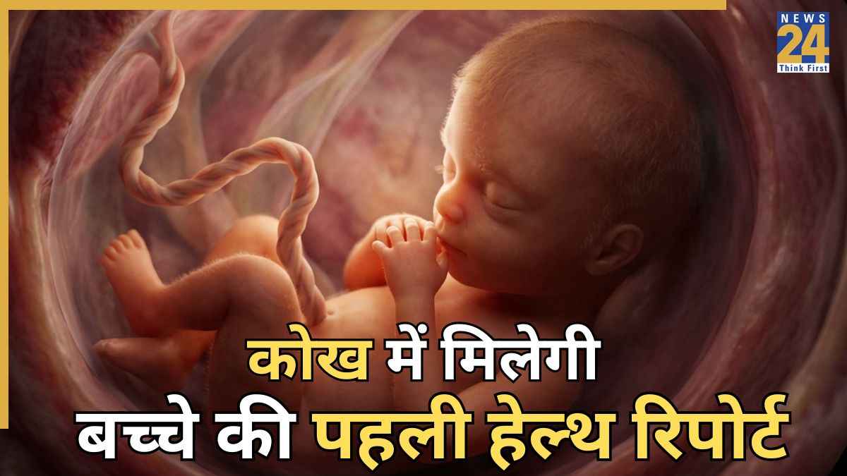 Fetal Medicine