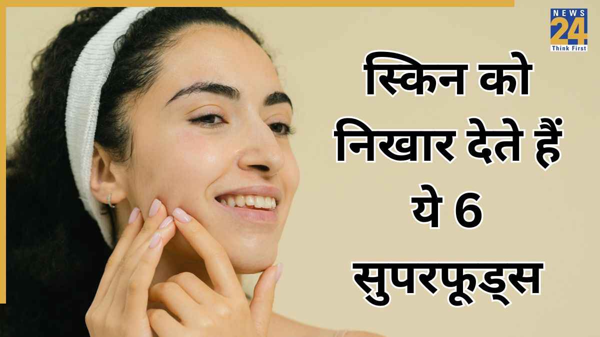Foods For Glowing Skin