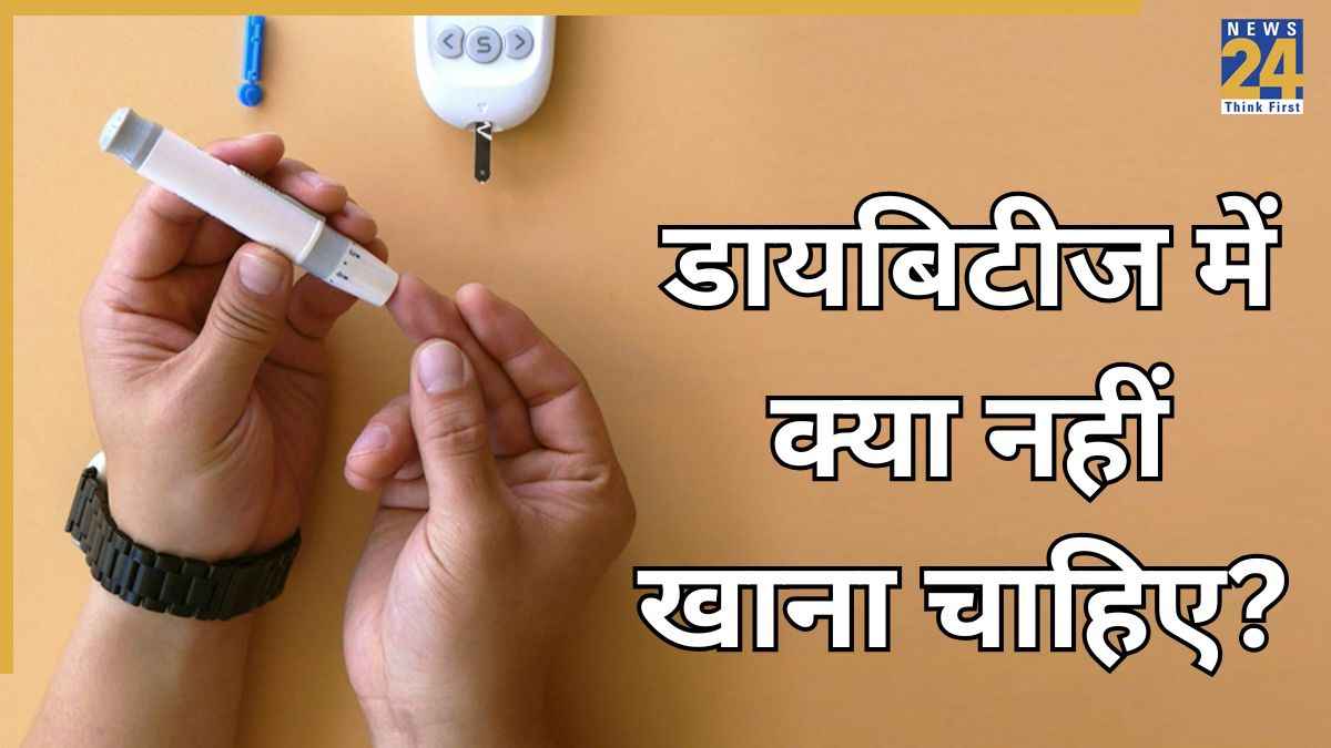 Foods To Avoid In Diabetes